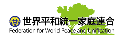 本部オフィシャルサイト