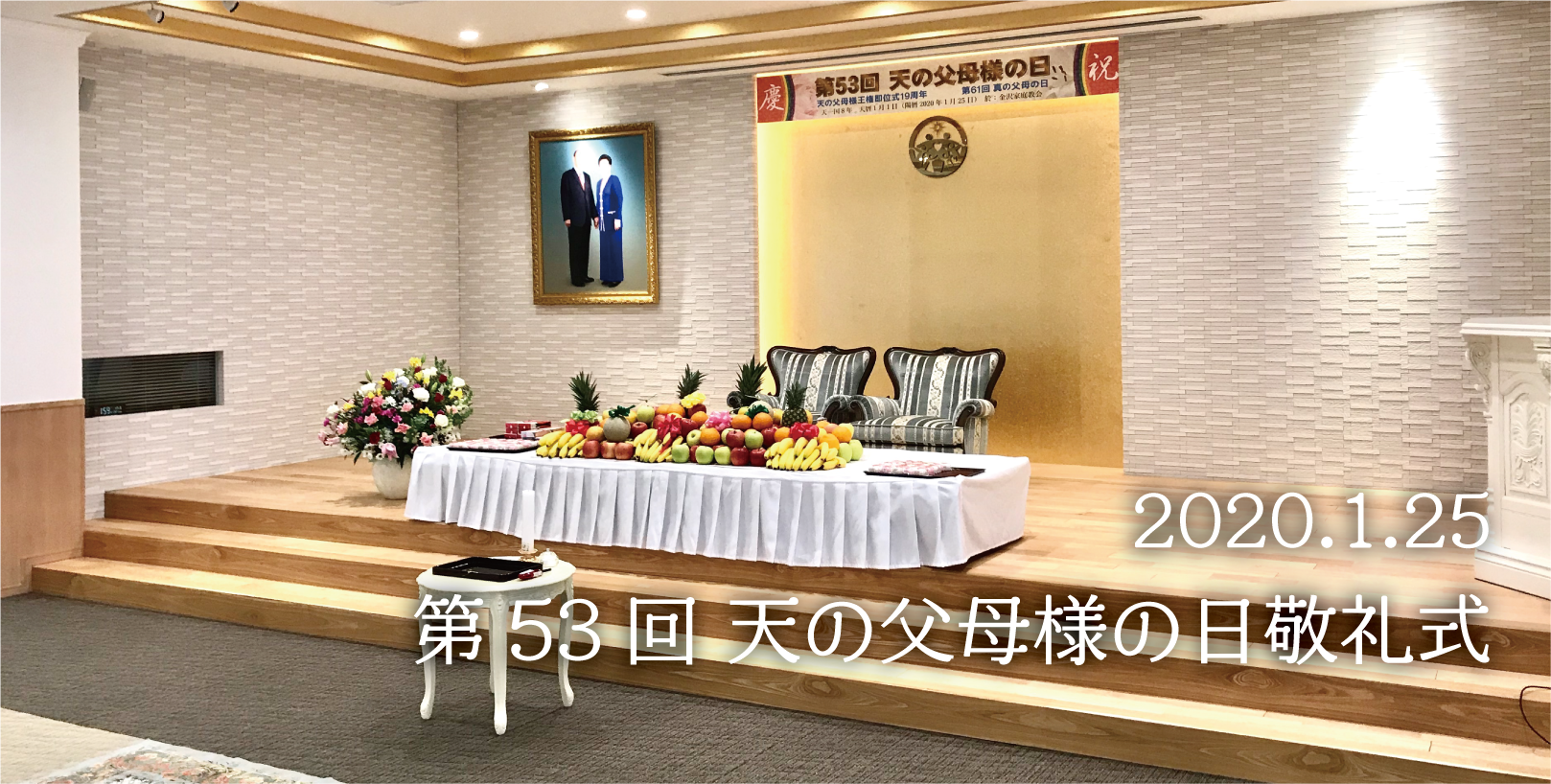 Fourth slide image